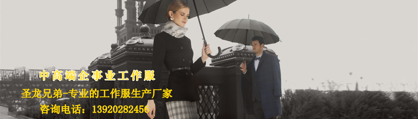 其他页banner