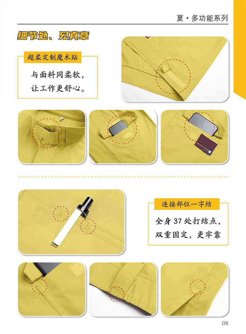 细节.jpg