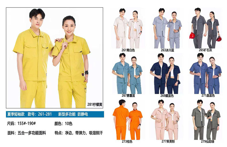 多款颜色可选.jpg